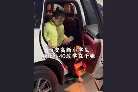 小学生的周末#vlog日常 #小学生