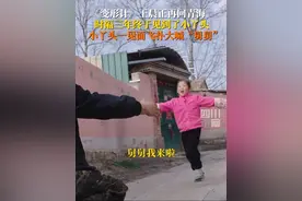 4月24日，青海大通。#变形计王晨正时隔3年再见小丫头 ，小丫头飞奔扑来亲热喊“舅舅”。王晨正被惊喜：我以为她会把我忘了！视频封面