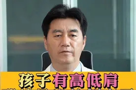 发现孩子有高低肩，是不是就是脊柱侧弯了？#医学科普 #脊柱侧弯 #身高管理 #医者仁心 #家长必读
