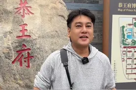 恭王府是很值得来的一个地方！ #旅行推荐官 #恭王府 #周末去哪玩