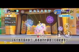 有人想看的分解    #蛋仔派对一周年