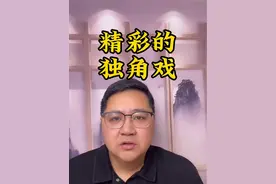 什么妈妈被丈母娘欺负的视频看到了吗？背后的逻辑你真的看懂了吗？#东方甄选 #俞敏洪 #董宇辉拥有暖评最多的评论区 #董宇辉 #认知