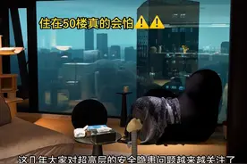 50楼+超高层遇到火情怎么办❓家庭应急篇） #高层火灾 #防火安全 #知识科普 #火灾自救 #超高层住宅视频封面