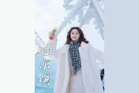 康师傅冰红茶与你一起迎接新的一年@康师傅冰红茶 #冰红茶真的冰了 #2025加康加年味