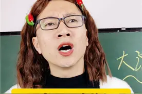 你们被领导推门课过么？ #推门课 #学校里的那些事 #教师日常 #教师 #老师日常视频封面