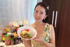 复刻一份泰式打抛饭😋做法简单又好吃#发现好生活 #人生不能缺少challenge #抖音星打卡 #用食物记录生活视频封面