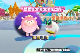 崩溃了！又是大保底！#蛋仔派对 #蛋仔派对创计划 #dongdong羊