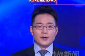 马斯克也回应了美国威胁切断“星链”服务施压乌克兰交出矿产开采权，“这是虚假的”视频封面
