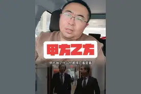 膝盖不要这么软，跪的越快，垮的越快 #国际 #酱酒#赖氏父子 