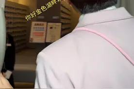 猜猜我装成韩国人有没有被认出来？？？ #i人 #社恐 #社牛 #金色湖畔#大冒险视频封面
