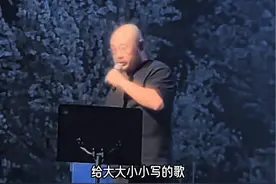 刀郎广州演唱会又泪洒现场，刀迷们同样很激动！#刀郎 #用刀郎的歌记录中年生活 #刀郎广州演唱会 #刀郎演唱会视频封面