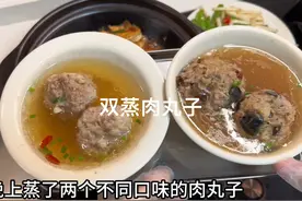 双蒸肉丸子，莲藕和皮蛋，肉嫩糖鲜，搭配焖豆腐和青菜搞定晚餐视频封面