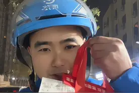 大半夜顾客让带保仕雅 到底是个什么东西❓#dou上热门 #外卖小哥 #外卖小哥的神操作 #外卖小哥无所不能 #内容启发搜索 @DOU+小助手视频封面