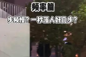 “频率篇” 快速神经传导、积极提拉下压…用好这个周末，再战就拉爆！#体育生视频封面
