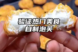 不用称重，不用量杯，就用一个空瓶子，这样做泡芙绝对不会翻车