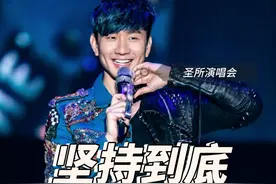 欢迎我的师兄阿杜！ #林俊杰 #阿杜 #坚持到底 #音乐现场