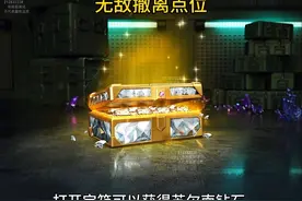 苏尔南冲突安全撤离点位 #和平精英地铁逃生 #地铁逃生摸金搜打撤