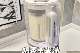 尝试了很多配方，还是这个比例做出的奶香玉米汁口感醉好