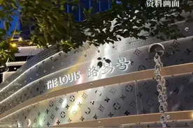 6月28日，LV巨轮将正式对外开放，餐厅回应：LV巨轮餐厅已预约至7月下旬！ #LV巨轮 #餐厅 #上海