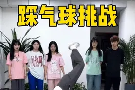 踩气球挑战，太好玩了哈哈 #真会玩系列 #办公室游戏 #看完不笑算我输 #意想不到的结局 #原来可以这样玩