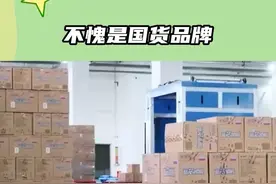 卫生巾事件终于有后续了，央妈出手,悬着的心终于放下了 #卫生巾 #卫生巾红榜 #国货