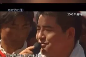 标哥曾经获得十大感动中国人物#陈光标 #慈善 #捐款 #中国首善陈光标