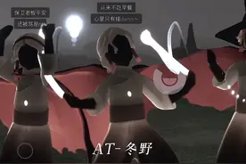 这就是传说中的陪🥣吗？ #AT俱乐部