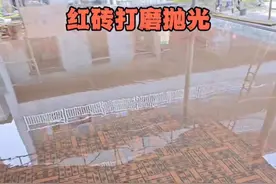 水磨石施工过程，红砖也可以做成水磨石#水磨石 #无机磨石 #农村自建房