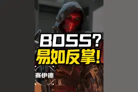 遇到boss咋办？当然是风光大办啦！三角洲行动boss教学