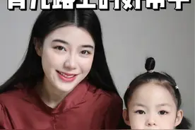 育儿路上好帮手～首选益生菌来喽#妈咪爱守护计划 #妈咪爱益生菌 #妈咪爱