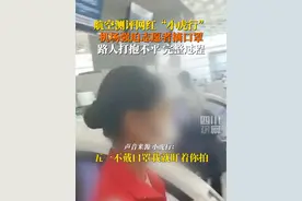 10月15日，广东深圳。#网红小虎行机场强迫志愿者摘口罩，路人大哥打抱不平，双方口角3分钟完整过程。视频封面