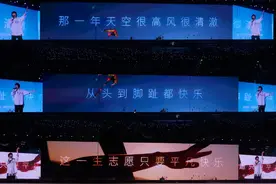 5.21 五月天鸟巢演唱会 ---安可1----- 31.知足（0分0秒）视频封面