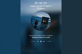 “前奏超级适合当微信铃声的小众歌曲” #氛围感 #前奏 #戴上耳机 #感觉至上