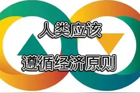 #公共网络 互联网传递信息的边际成本为零，知识和技术本质是信息