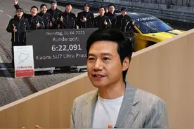 好消息：小米SU7 Ultra 刷新纽北赛道圈速 原型车 6:22.091，纽北圈速总榜全球第三 量产车 7:04.957，纽北圈速总榜全球十九名 纽北史上最速量产电动车 视频封面