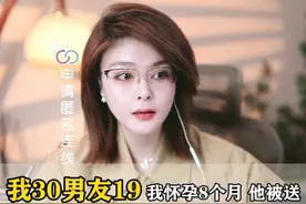 我怀孕了，但是男友被他父母送出国上学了，我该怎么解决抚养费？ #婚姻情感 #法律咨询 #直播切片