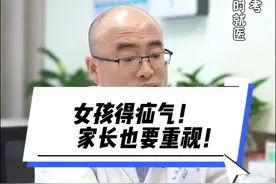 女孩子得了疝气，家长也需警惕哦！#儿外 #疝气 #微创手术 #看诊 #疝气修补视频封面