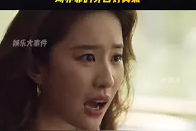 她怎么不整牙 #刘亦菲的牙齿 太真实了，刘亦菲是娱乐圈少数没有做千篇一律的烤瓷牙的明星了吧？#吴宣仪烤瓷牙 #娱乐评论大赏 #网红美女帅哥#刘亦菲林更新玫瑰的故事视频封面