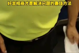 高铁上老人想跟女生换座位，方便跟自家小孩坐在一起，女生没有接受，由此双方发生口角。这个座位当让不当让？#让座位 #高铁 #吵架视频封面