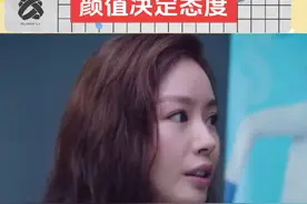 搞笑场面： 健身房办卡被区别对待，辣目洋子以貌取人"被针对"#健身房那些事儿 #爆笑名场面 #颜值 #艺术在抖音视频封面
