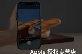 值得买吗？iPhone 16 上手体验！#iPhone16 #iPhone16Pro视频封面