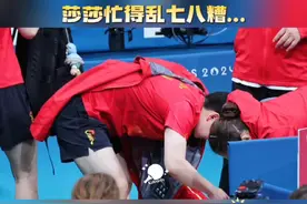莎莎忙得乱七八糟却只收了个拍子... 素材来源:见水印 #国乒