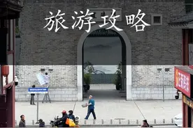 挑战每周去一个小众城市旅行，醴陵！ #为中国小城上分#醴陵#醴陵旅游攻略 #旅行推荐官视频封面