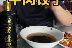 下雨天吃永济牛肉饺子！ #地方特色美食 #溜缝酒 #临汾视频封面