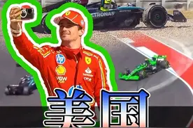 2024 F1美国大奖赛 正赛窝法又回来了！#f1 #勒克莱尔视频封面