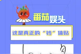 真羡慕你拥有这么贴心的飞鹤补贴#飞鹤生育补贴#聪明宝宝喝飞鹤视频封面
