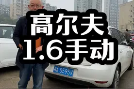 #大众高尔夫 #高6#手动挡视频封面