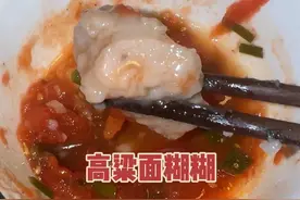 亲妈牌糊糊 来尝尝山西最简单的晚饭——高粱面糊糊！这次是妈妈做糊糊的超详细教程，想吃的家人们一起做起来吧！#新农人计划2025 #山西特色美食 #抖音小助手dou上热门 #新农人在乡村的生活与美食 #万物皆可种草搜