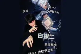 假如打瓦的男生很稀缺 #真实还原视频封面