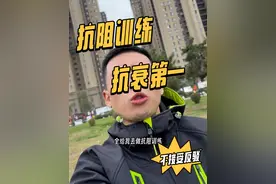 抗阻训练真的抗衰，好处多多…… #力量训练 #练肌肉💪 #内容过于真实 #健身 #坚持锻炼给自己一个好身体视频封面